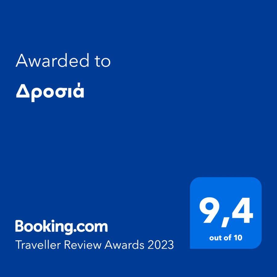Apartament Δροσιά Nauplion Zewnętrze zdjęcie